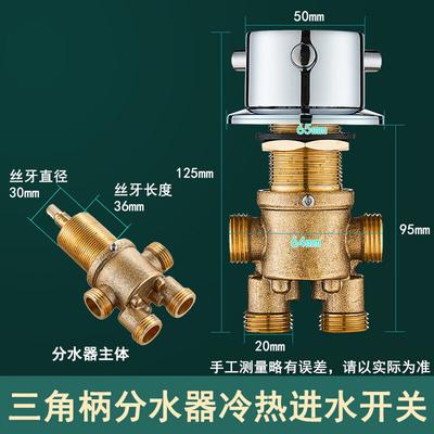 Bathtub Faucet Diverter Valve with Triangle Handle