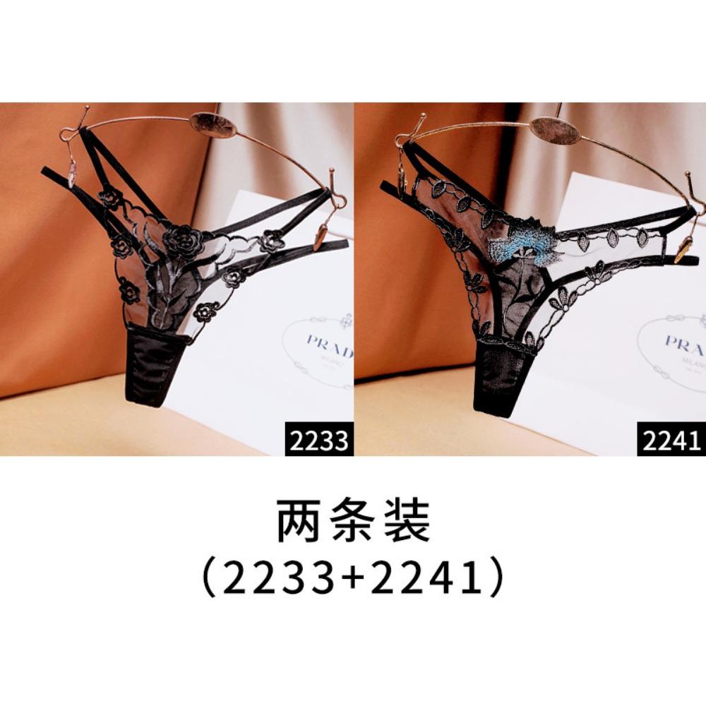 [Free Shipping] 2/4 Independent Packs, Black Embroidered Sexy Thong Female Sentiment Perspective Hot Underwear Thin