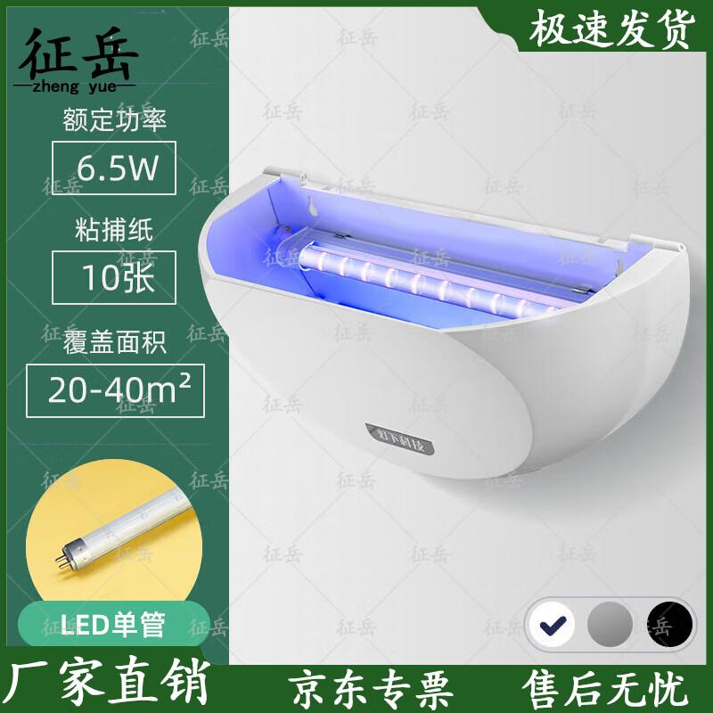 Zhengyue Commercial Wall-Mounted Sticky Insect Trap