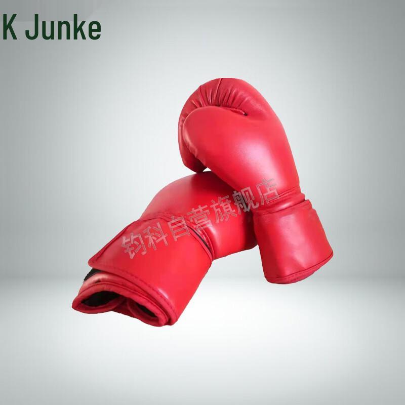 Sanda Boxing Gloves