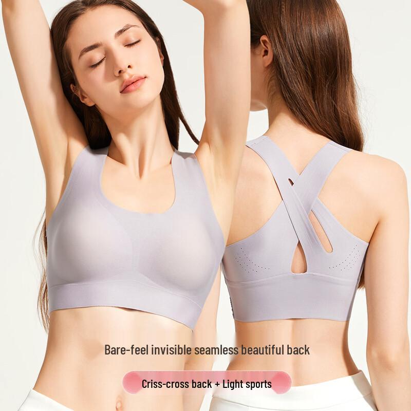 Женский бесшовный спортивный бюстгальтер без косточек M