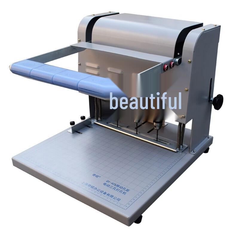 QIYAN QY-40S Electric Three-Hole Document Binding Machine CN plug (adapter included)