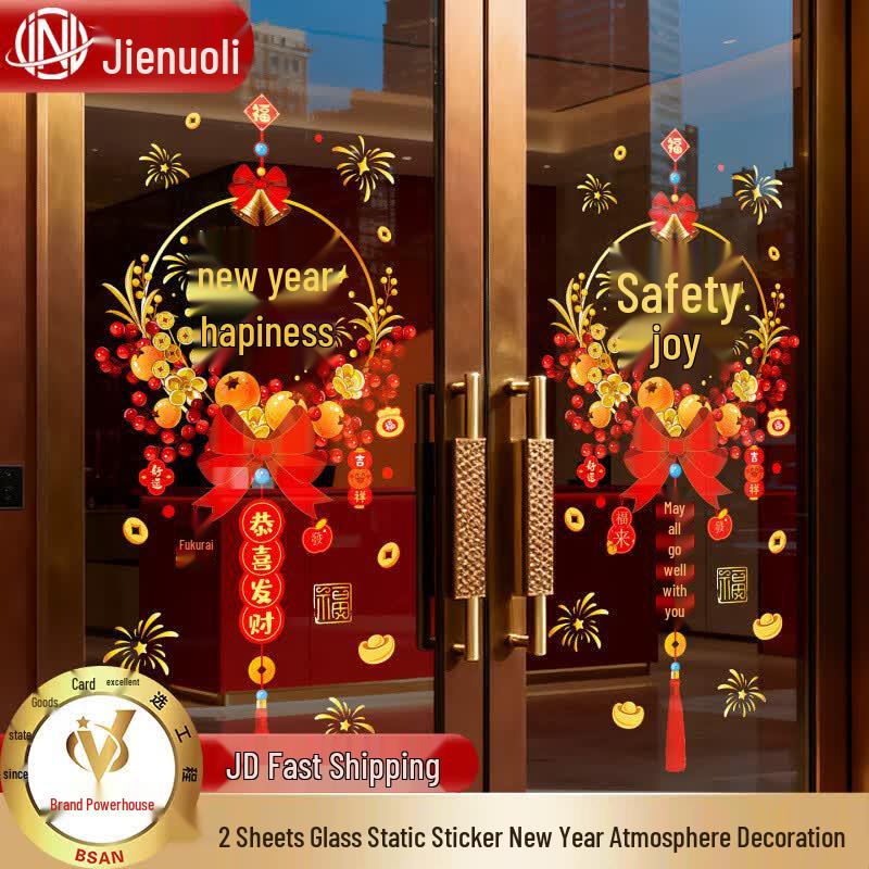 Chinese New Year Fu Character Window Cling