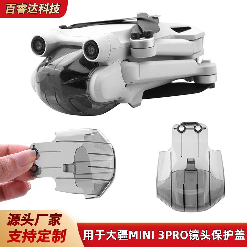 Suitable for DJI MINI 3 PRO lens protective cover, gimbal protective cover, protective cover fixing buckle accessories