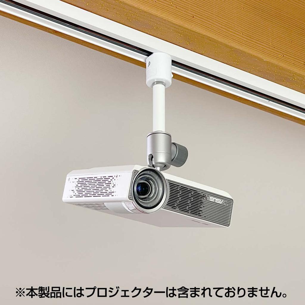 Duct Rail Projector Ceiling Mounting Bracket for Lighting Rail Single Lock for Inch Screw Angle Adjustment Load Capacity 1/4 Home/Office/Stores 360°
