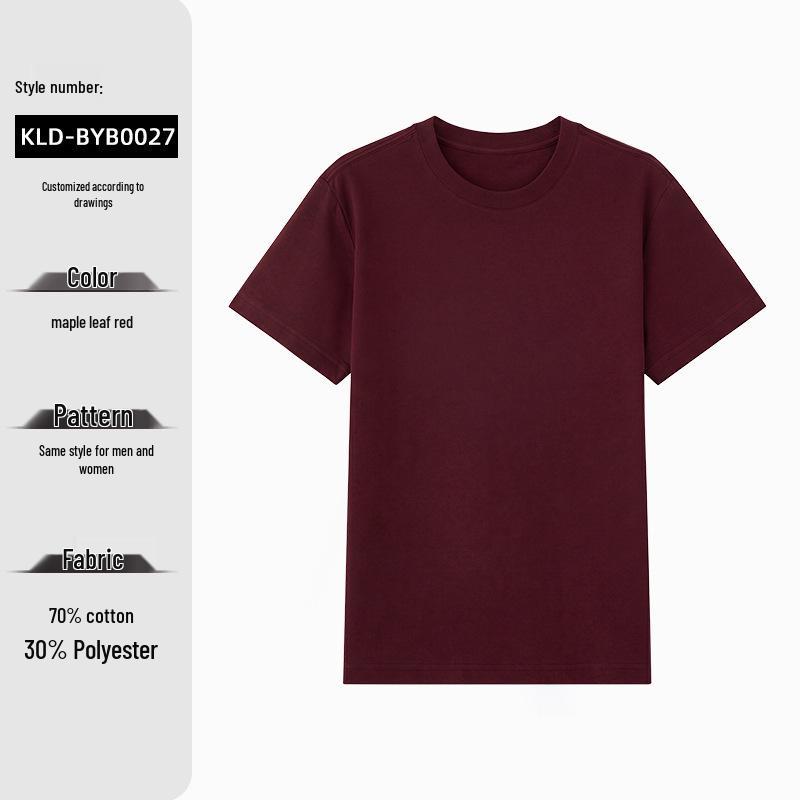 Men's Custom Solid Color Knitted Short-Sleeve T-Shirt, 210G, Cool Round Neck Design for Workwear or Advertising