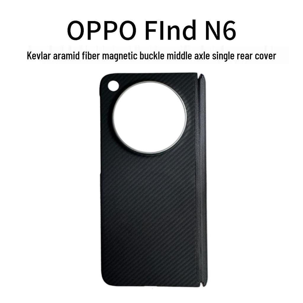 OPPO Find N6 Kevlar Aramidfaser Magnetische Schutzhülle