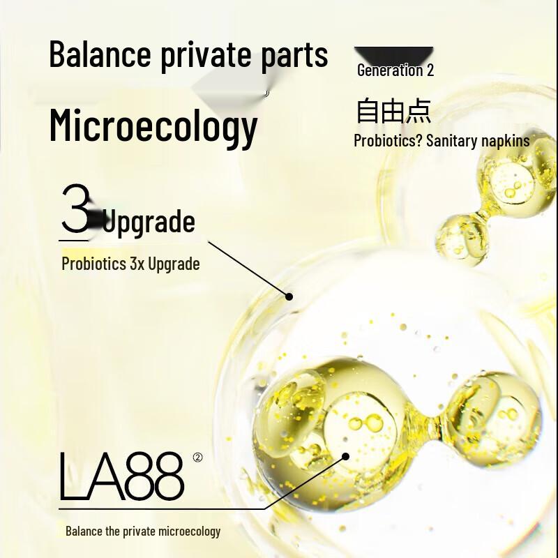 Ziyoudian Probiotic Ultra-Thin Pantyliners