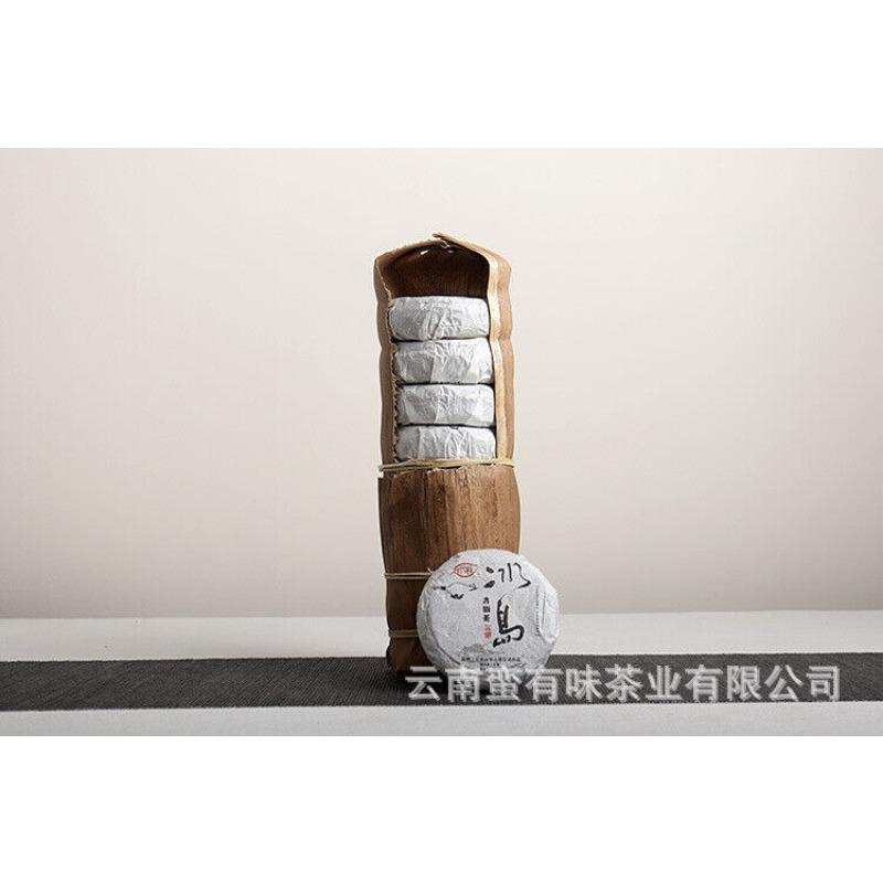 Té Puerh 100g Té de Primavera Islandés para Viajes y Té de Oficina