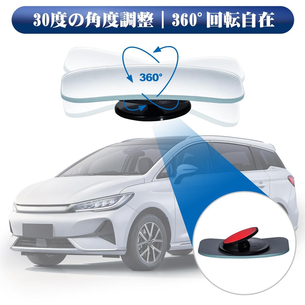 Spurtar Auxiliary Mirrors of Blind Spot Expanded Safe Car Side Support Mirrors (Set 2) - Square, 15° Swing, 360° Rotation, Mirrors, Visibility,