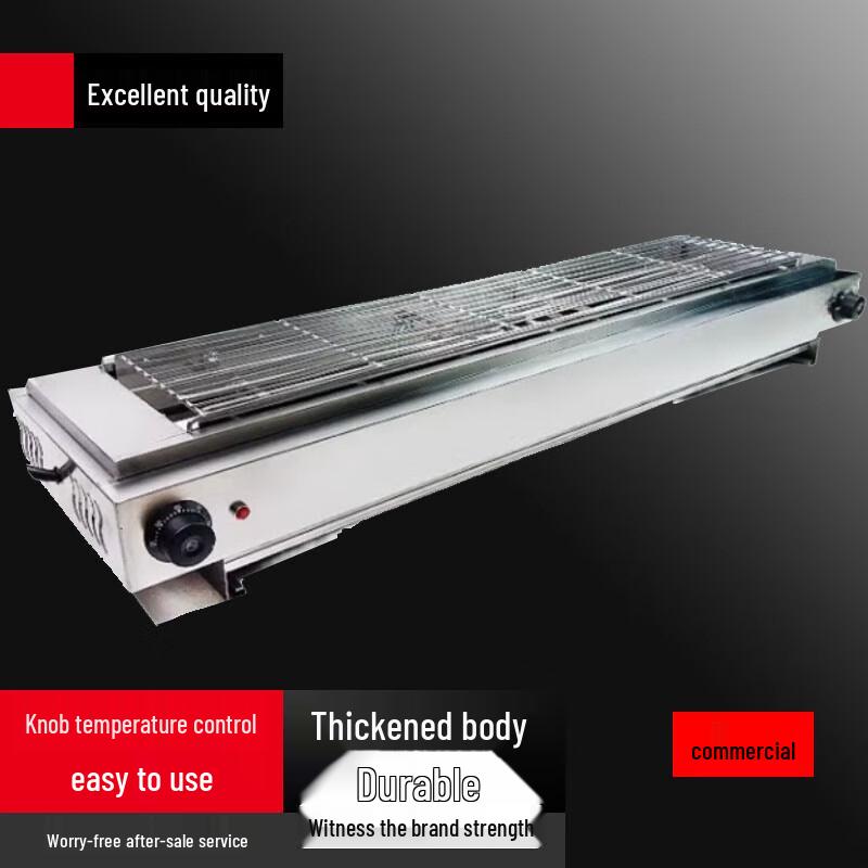 North Mansion Large Electric Smokeless BBQ Grill