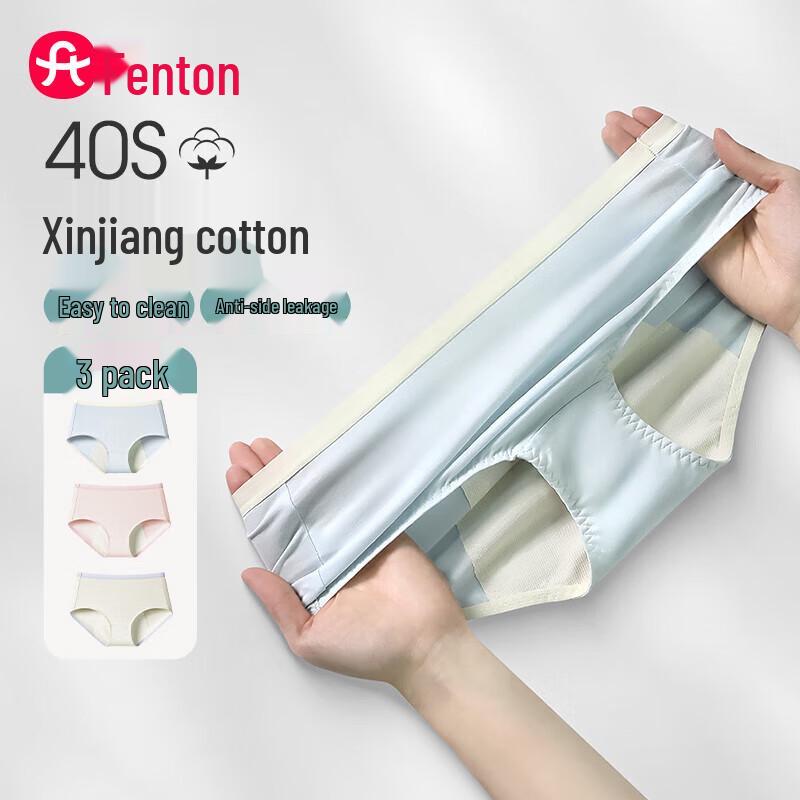 

Fen Teng Women s 3-Pack Pure Cotton Period Underwear XL
