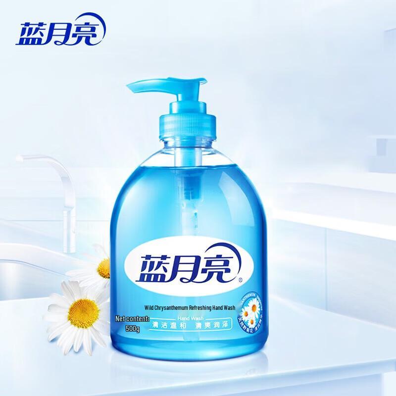 Blue Moon Hand Wash Combo Pack