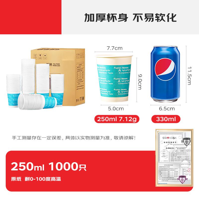 Huihuang G Thickened Disposable Paper Cups
