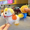 Plysch Nyckelring Hänge Fluffig Plysch Häst Nyckelring Hänge med Lyckopåse Orange Stjärntecken Dekoration för Ryggsäck Skrivbordsutsmyckning