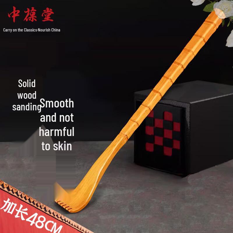 

Premium Solid Wood Back Scratcher