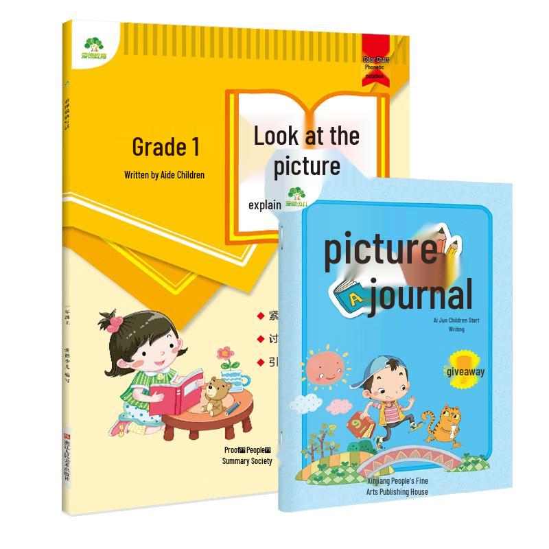 Primary School Picture Story Writing Practice Book First Grade, First Semester