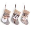 3pcs Brown Christmas Stockings Are Suitable For Use In Fireplaces,Christmas Tree Decorations And Party Supplies During Festivals