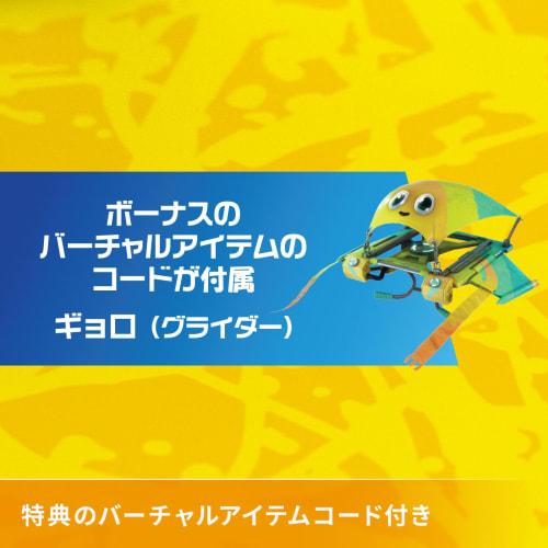 [Officially licensed Nintendo product] PowerA Enhanced Wireless Controller for Nintendo Switch - Fortnite Sticker Mania [Purchase bonus] Bonus virtual