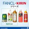 Kirin Fancl Kalorienlimit Apfel Spritzig Erfrischend 500ml 24 Flaschen PET-Flasche funktionelles Lebensmittel kohlensäurehaltiges Getränk Kohlensäure