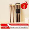 maxcook Natural Wood Chopsticks