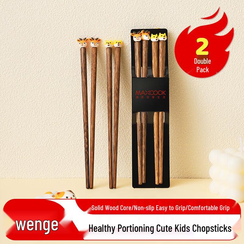 maxcook Natural Wood Chopsticks