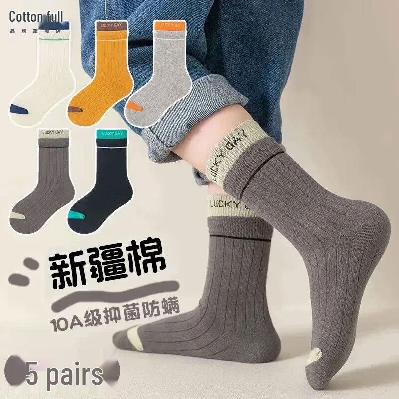 Мальчиковые антибактериальные хлопковые носки средней длины 22-24CM (Shoe 35-39)