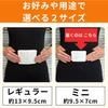 Onpax Mini Stick-On Hot Pack 40 Pieces Eco Cold Weather Solution