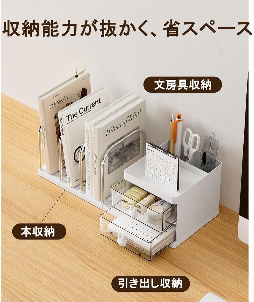 TeJoyce Book Desktop Storage Case Book Small Item Divider Large Desk Desktop File Desktop Desk Newspaper Document Organization Bookends, Desktop,