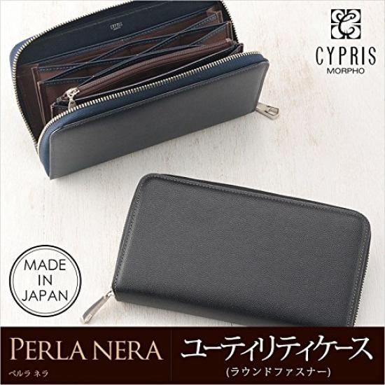 Cypris Perlanera Utility Clutch Leather Second Day Birthday Boyfriend Navy x 8449 Case, Zip-Around Bag, Bag, Men's Gift, Father's Gift, Gift, Gift,