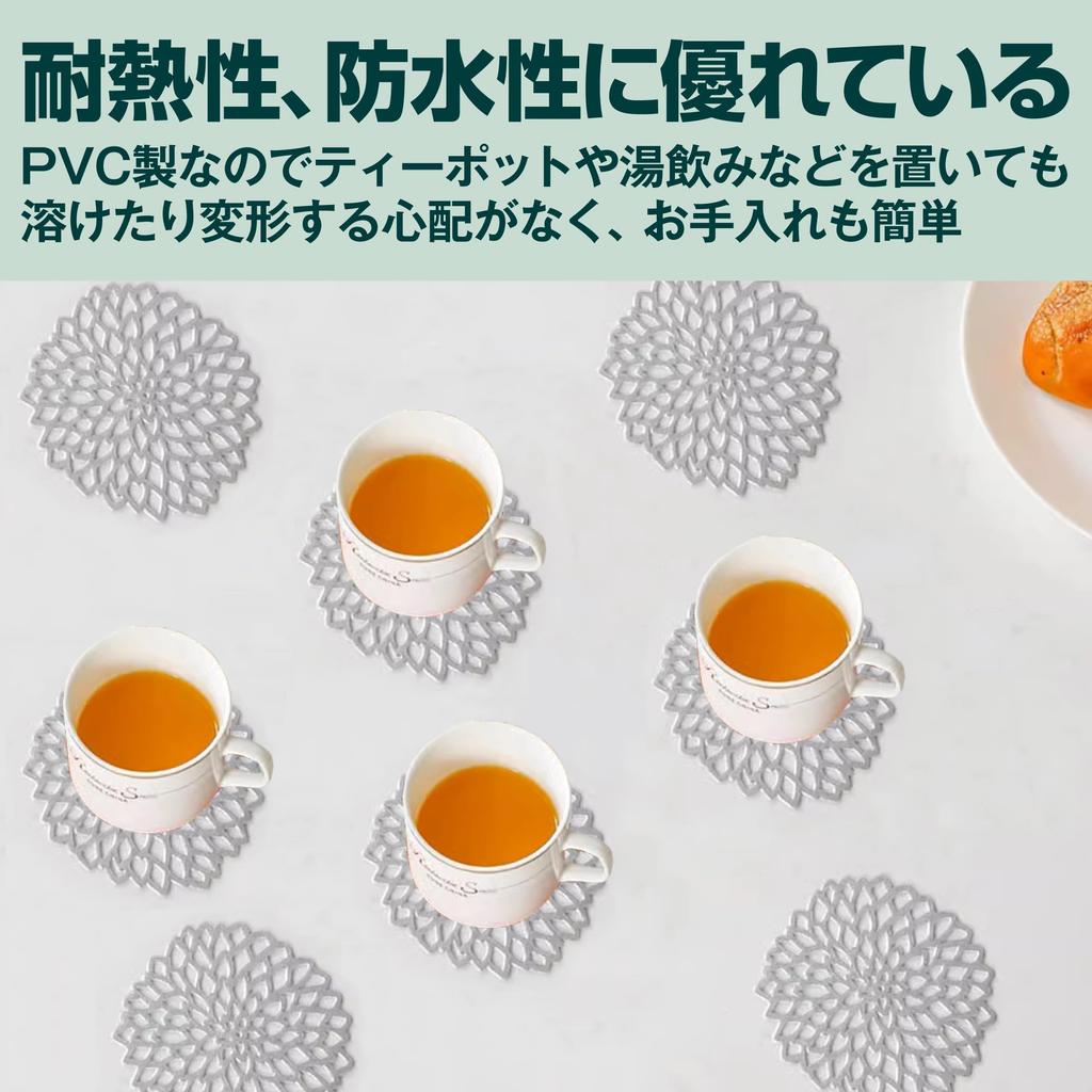 Felimoa Coasters, Dahlia Design, Gorgeous, Waterproof, Heat-Resistant PVC, Watermark Design, Set of 8