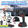 2000W 88VF Cordless High Pressure Car Washer Rechargeable Car Wash Gun Electric Foam Machine for 18V Battery