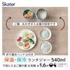 Skater Insulated Bento Box Bowl Type 540ml Women 2-Tier Lunch Jar Folding Handle Antibacterial Lilac Gray LDNO6AG-A