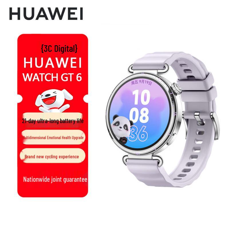 

HUAWEI WATCH GT 6 Smartwatch (CN version)