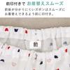 Akachan no Shiro Jinbei (Jinbei) Sizes 80-90, Tricolor, Made in Japan
