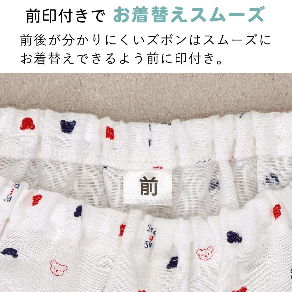 Akachan no Shiro Jinbei (Jinbei) Sizes 80-90, Tricolor, Made in Japan