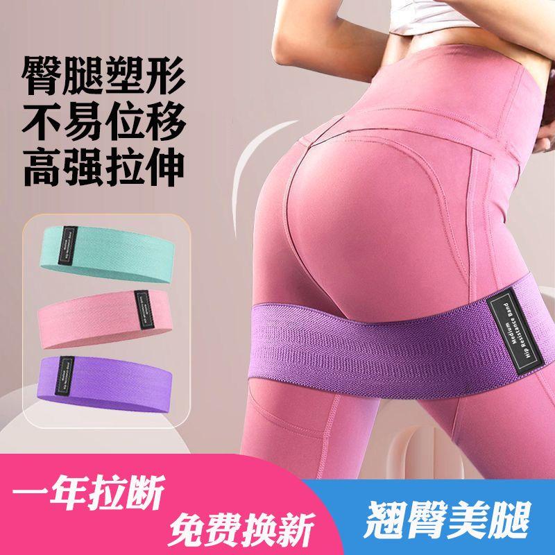 

Yoga Women s Squat Leg Stretching Belt Hip Exercise Band Pink 60 pounds