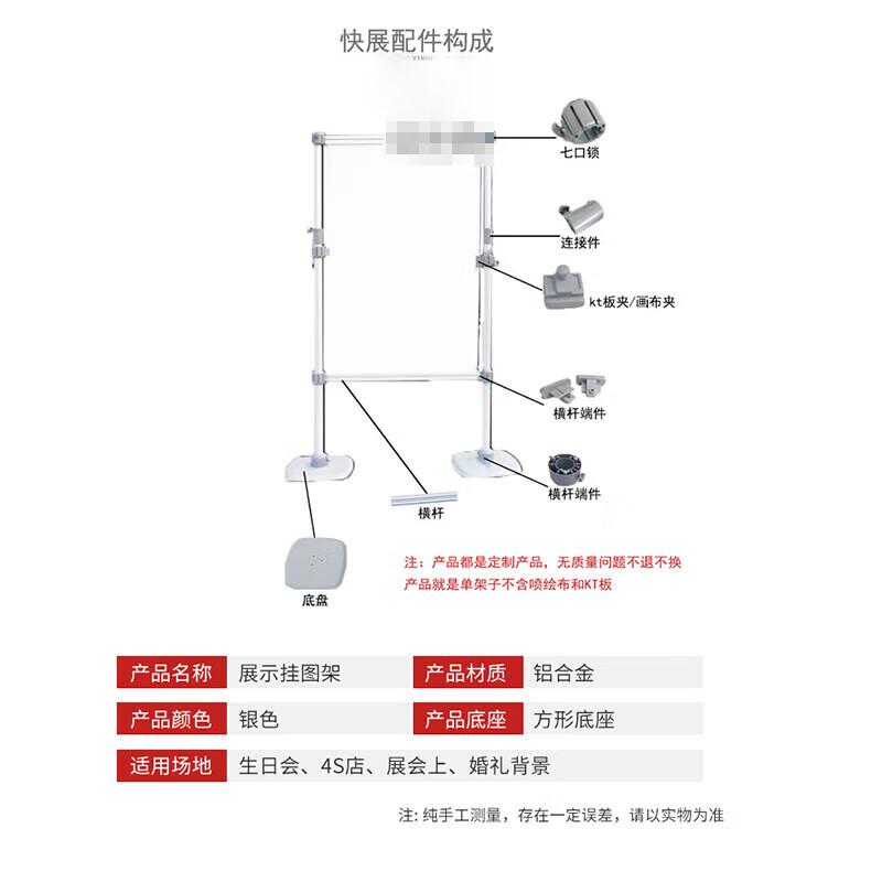 Portable Telescopic Aluminum Display Stand One Size