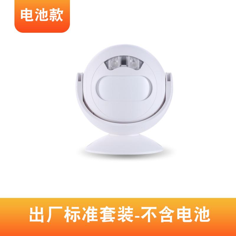 Wireless Infrared Motion Sensor Alarm,Pet-Proof Security Detector,Long-Range Home Anti-Theft System