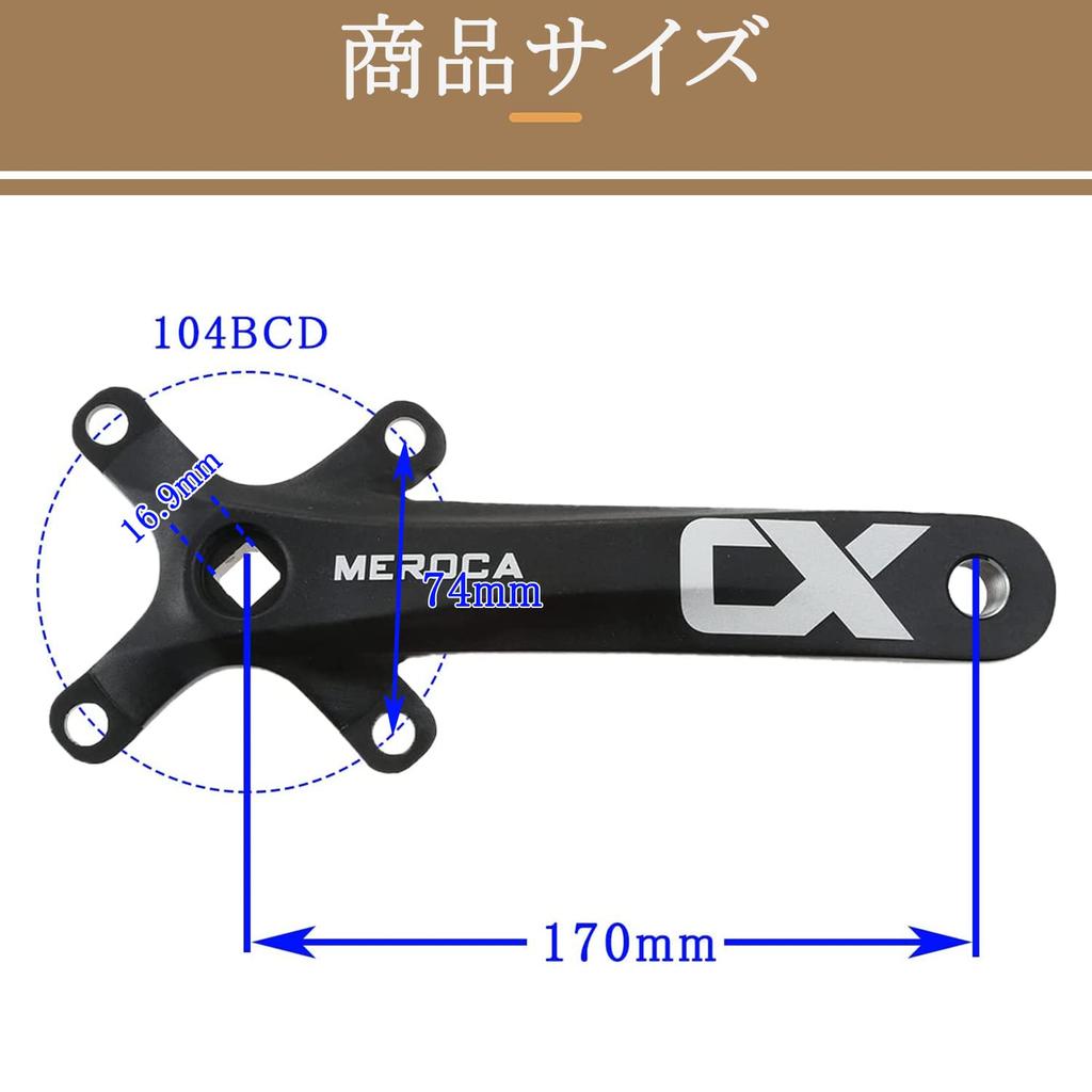 Etermeta Bicycle Crank Set BCD104mm Aluminum Alloy Crank Road Bike Mountain Bike General Bike (36T)