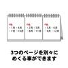 2026 Cubics Desktop Starts January 2026 M-Plan Calendar, 3-Month Basic, 204007-01-65,