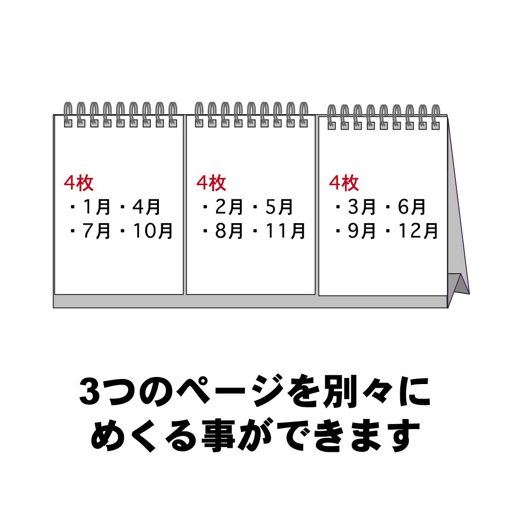 2026 Cubics Desktop Starts January 2026 M-Plan Calendar, 3-Month Basic, 204007-01-65,