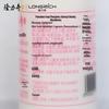 Longliqi Vitamin E Moisturizing Lotion 2-Pack