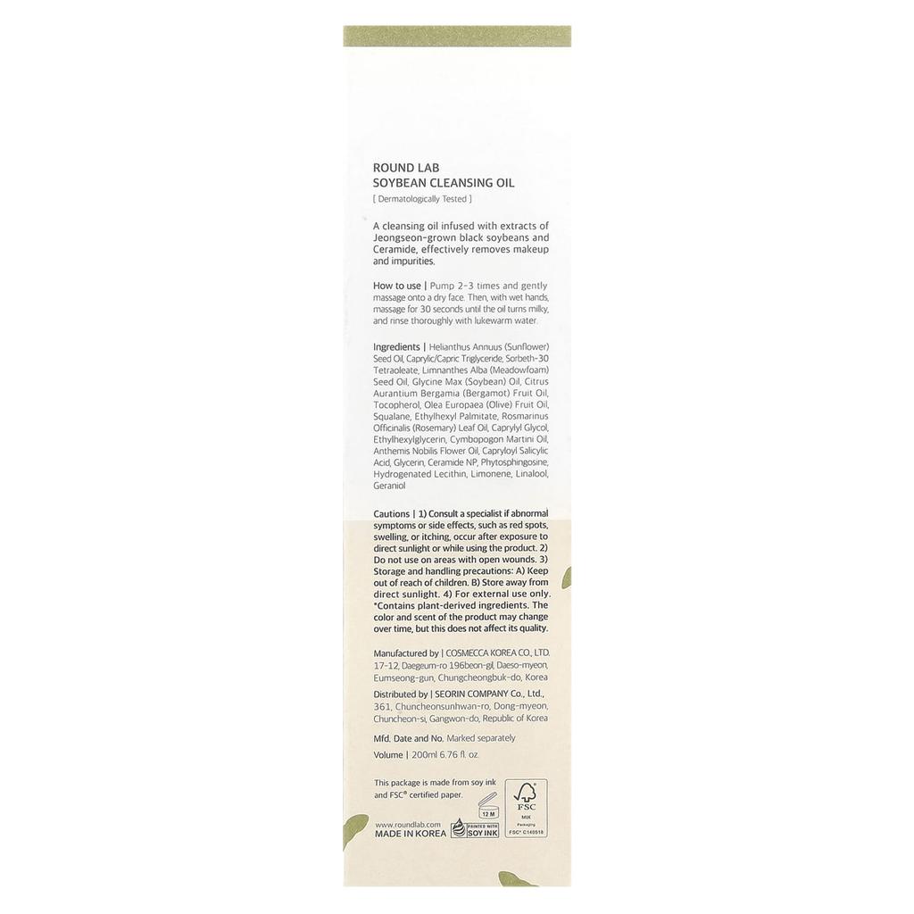 Soybean Cleansing Oil, 200Ml(6.76Fl Oz)