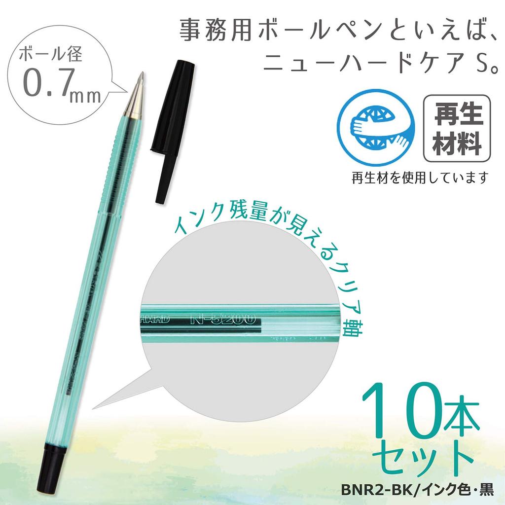 Zebra Ballpoint Pen New Hard Care S 10 Oil-Based Black, Pens, B-BNR2-BK