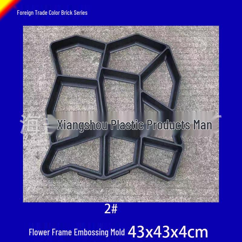 Garden Paving Colored Brick Molds - DIY Embossed Cement Flower Frame