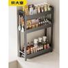 Chuidayihuang Kitchen Spice Rack