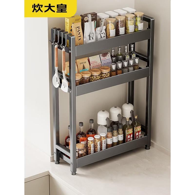 Chuidayi Kitchen Spice Rack