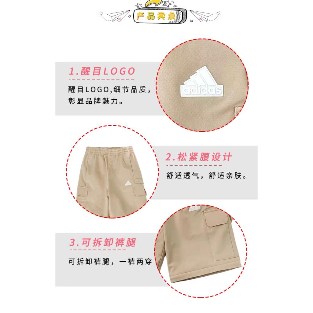 adidas Unisex Cargo Pants Moderate JN9584
