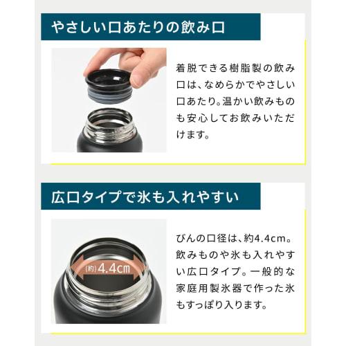 Peacock AKR-80 BD 800ml Insulated Water Bottle with Handle, 0.8L, Compatible with Sports Drinks, Matte Black, Matte Clear Black